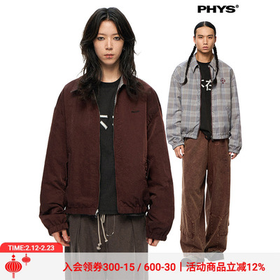 物理少年两面穿哈灵顿夹克