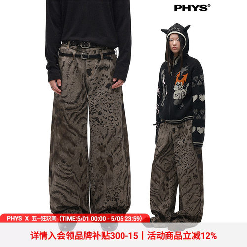 物理少年豹纹印花分割牛仔裤