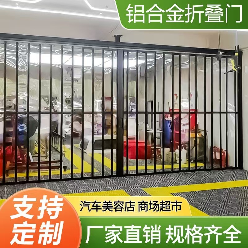 洗车店铝合金折叠门汽车美容车间防尘防水隔断商场店铺隐形推拉门