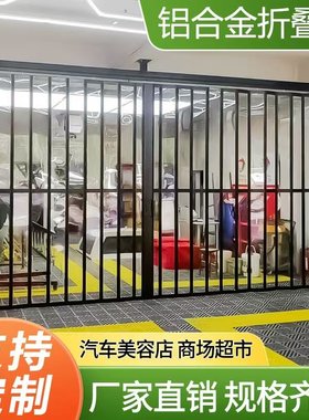洗车店铝合金折叠门汽车美容车间防尘防水隔断商场店铺隐形推拉门