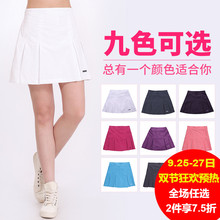 波特网球裙女夏休闲运动羽毛球裙带安全裤防走光锻炼短裙605108