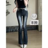 修身 显瘦提臀丰胯裤 微喇叭拖地裤 自带丰跨垫～烟灰色新款 牛仔裤 女