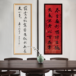 实木楹联相框50 150三四五六尺全开对联书法字画装裱定制手写画框