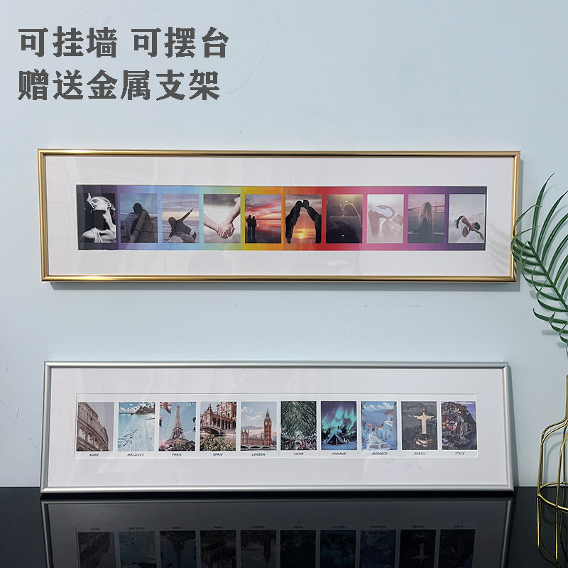 拍立得相框相纸彩虹铝合金摆台