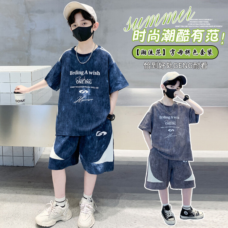 男童夏季套装2025新款洋气中大童