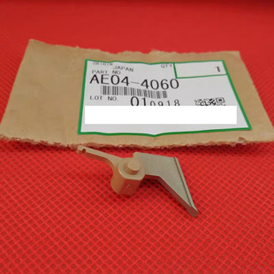 适用原装理光7502 7503 7001 7500 9001 9002 9003定影分离爪8001