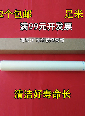 适用理光 MP 5000  5001 4000 5002 4001 4002清洁纸 清洁网 油布