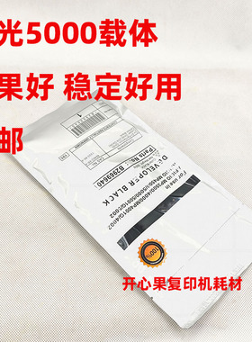 适用理光MP5002 5001 5000 4002 4001 4000 载体 铁粉 显影剂