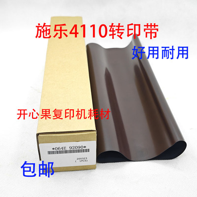适用施乐D125转印膜4127 D110 D95 4110 4112 4595 7080转印带