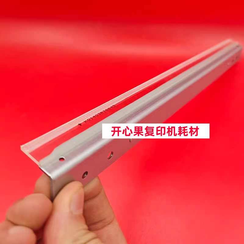 适用 理光7502 7503 7001 7500 9001 9002 9003 8000 8001鼓 刮板