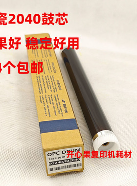 适用京瓷P2235dn 2040d M2635dn M2540dn M2135DN 2735 鼓芯