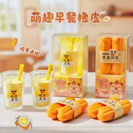创意早餐油条造型橡皮擦可爱仿真食玩解压橡皮小学生儿童趣味橡皮