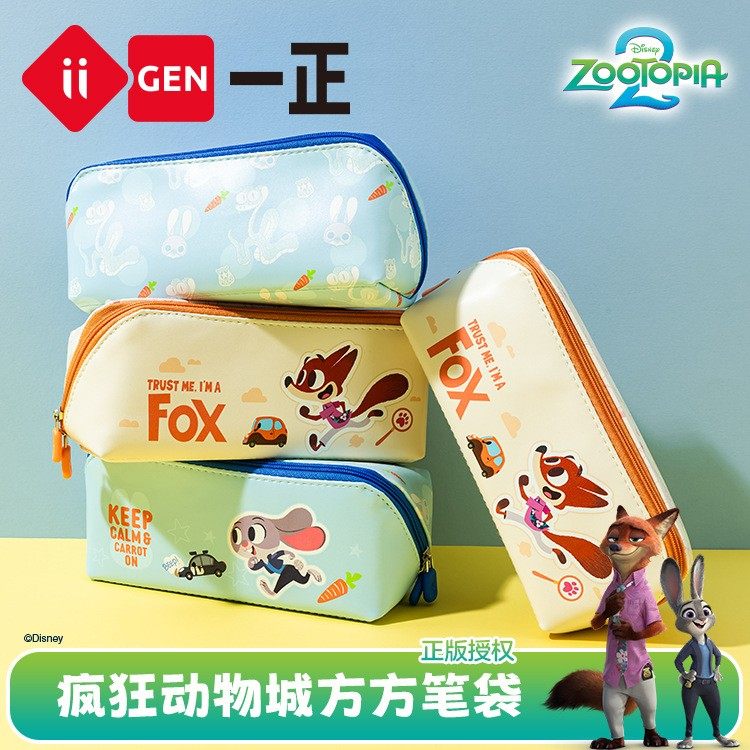 一正帆布笔袋小学生儿童收纳大容量多功能朱迪狐尼克卡通学生文具,文具电教/文化用品/商务用品,笔袋,淘宝优惠券,粉丝福利购,淘宝优惠卷