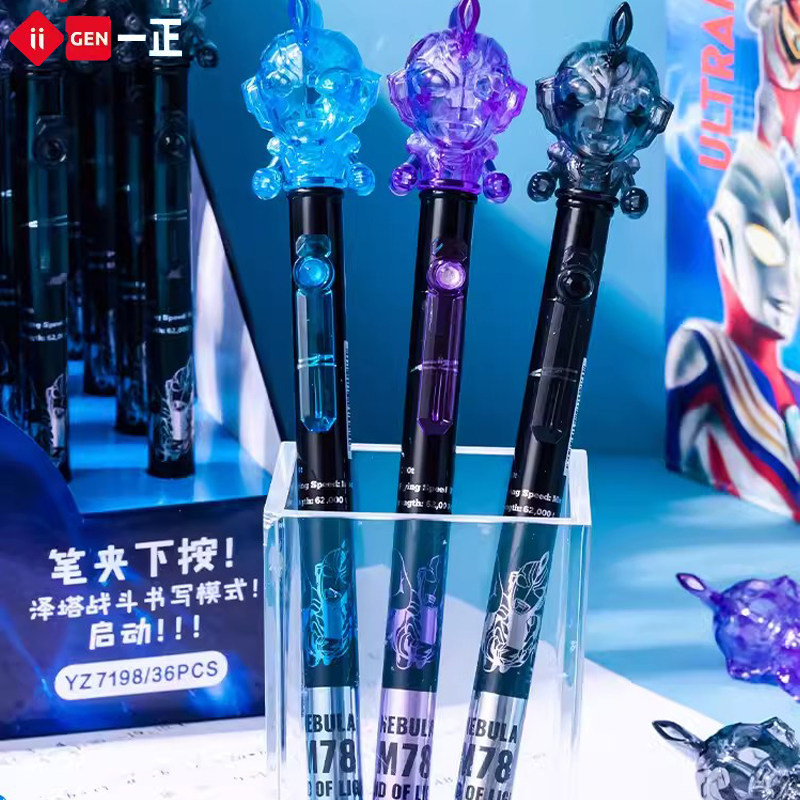泽塔奥特曼英雄之光摆手笔按动式多功能中性笔小学生创意解压儿童