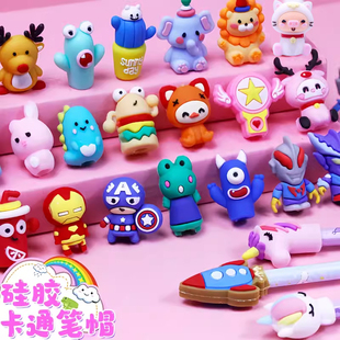 卡通笔帽笔套硅胶铅笔保护套小学生专用铅笔套软胶铅笔帽可爱笔帽