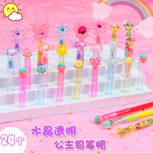透明笔帽水晶钻石笔帽