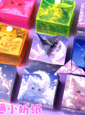 可爱猫咪折纸双面印花正方形小号儿童手工制作纸diy千纸鹤纸彩纸