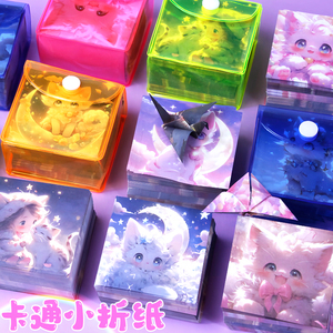 双面印花折纸儿童手工千纸鹤彩纸