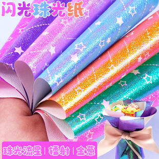 珠光纸折纸彩纸手工纸艺闪光镭射荧光千纸鹤儿童软雷射折叠纸彩色