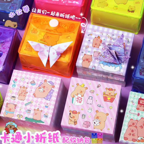 儿童卡通手工彩纸双面折纸正方形