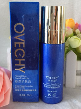 12年老店OA06海洋水肌精凝润精萃乳60ml 保湿滋润乳液膏