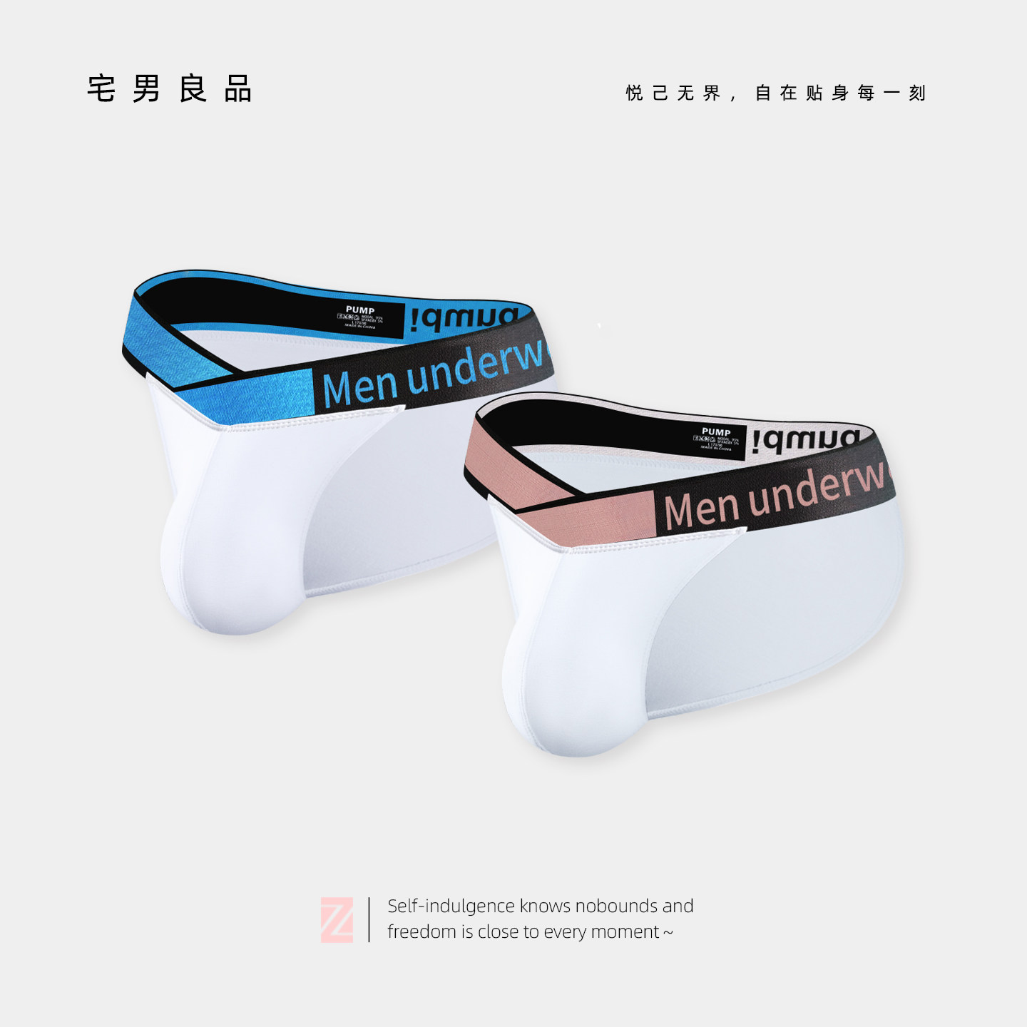 包邮三角内裤莫代尔性感低腰高叉