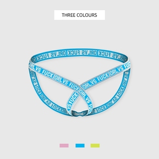 男士丁字内裤包邮低腰紧身提臀双丁裤衩性感吊环镂空显大透气运动