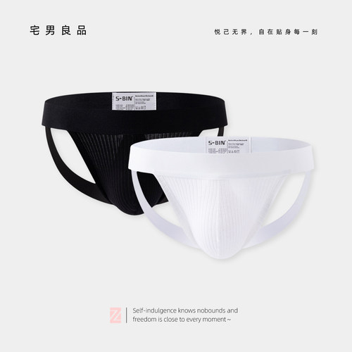男士TBACK纯棉低腰U凸性感丁字裤