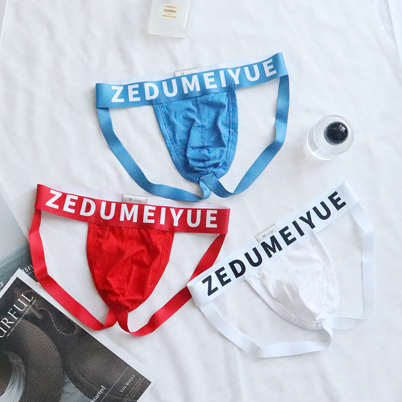 钜惠男士丁字内裤性感低腰双丁运动裤衩透气纯棉个性白色男生裤头,女士内衣/男士内衣/家居服,男丁字裤,淘宝优惠券,粉丝福利购,淘宝优惠卷