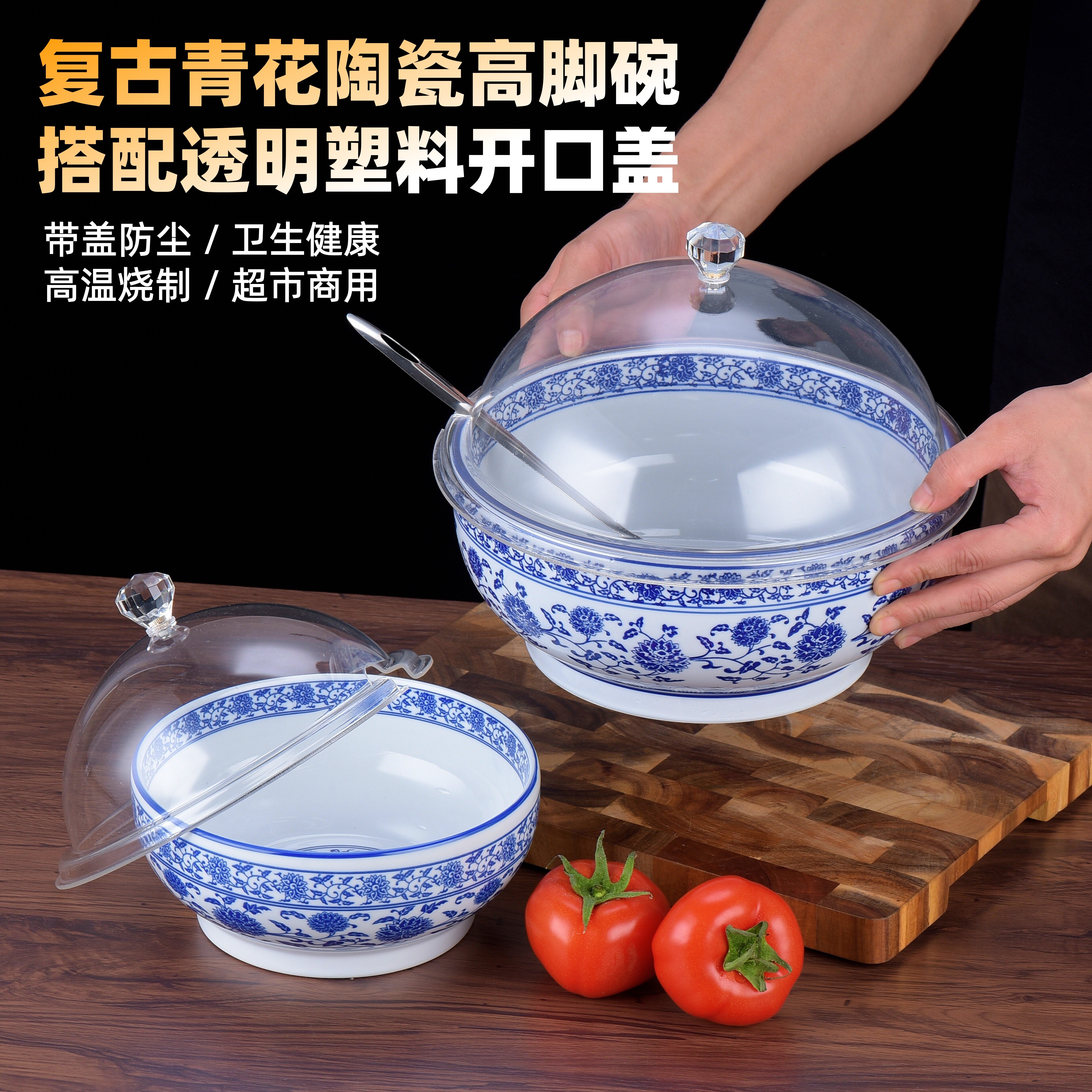 青花瓷盆超市咸菜坛子调料碗凉菜盆专用展示盆商用酱菜陶瓷盆带盖