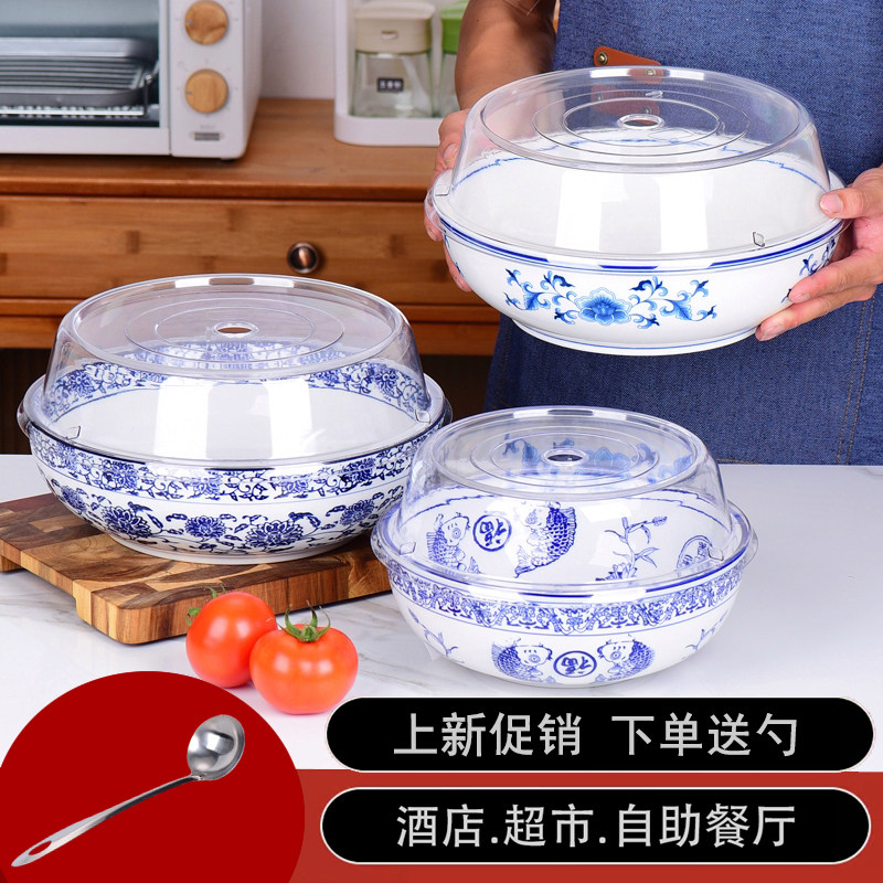 超市咸菜坛子凉菜卤菜酱菜陶瓷盆带盖商用青花瓷大碗钵钵鸡展示盆