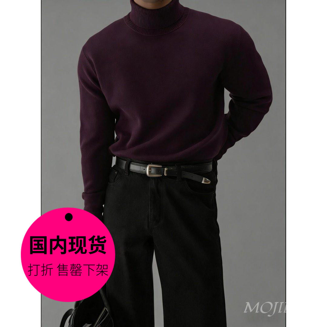 【特价现货】纯色可翻高领毛衣男士弹力修身套头打底针织衫-ST001