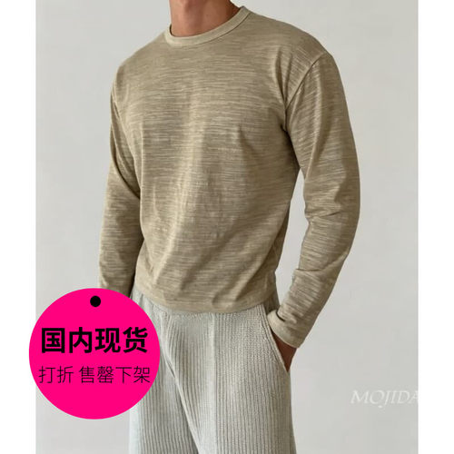 【特价现货】韩国东大门男装高品舒适粗纺短款长袖T恤衫男-TS5426