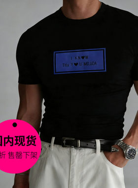 【特价现货】品牌自制绒面字母印花弹力修身圆领休闲短袖T恤TS151