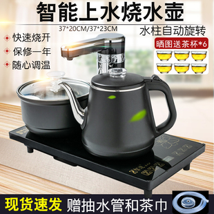 全自動上水器燒水套裝 茶臺桌一體電磁爐茶具防燙茶壺茶盤客廳家用
