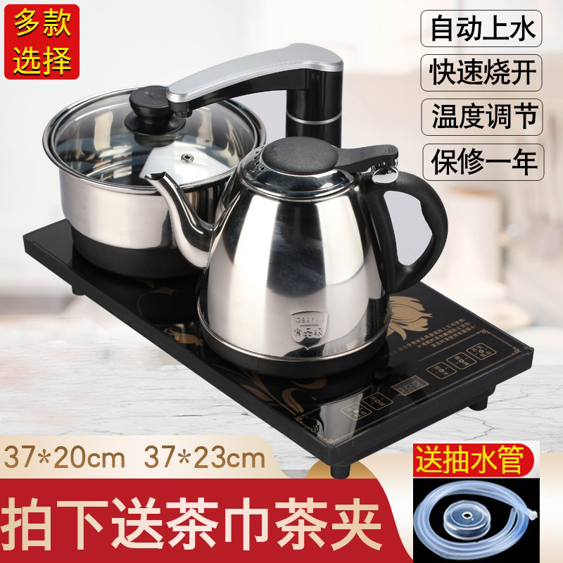 全自动上水电热烧水壶茶具茶台嵌入式电磁茶炉一体智能煮茶器套装