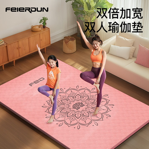 2025新款加大加宽瑜伽垫