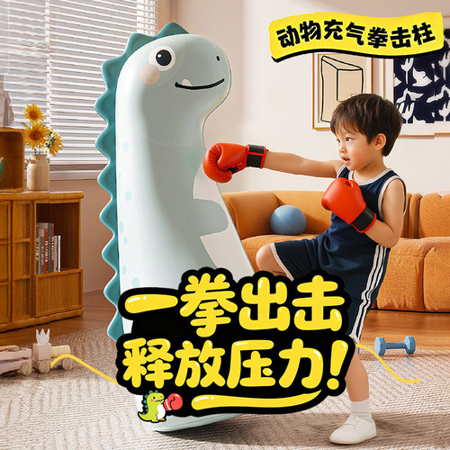 儿童立式充气不倒翁拳击柱家用