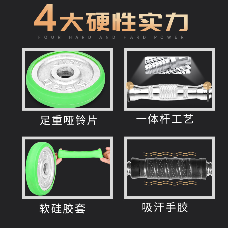 哑铃 男士健身15KG20公斤30电镀套装练臂肌杠铃飞尔顿家用器材
