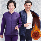 妈妈套装 羽丝绒大码 冬 对襟中老年老人男士 保暖内衣女加绒加厚开衫