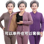 套装 大码 加绒加厚三层夹棉老年人妈妈纯棉秋衣秋裤 中老年对襟开衫