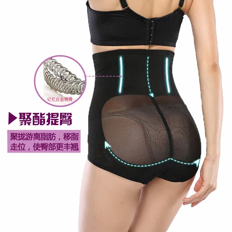 body amincissant sexy en polyester - Ref 670556 Image 4