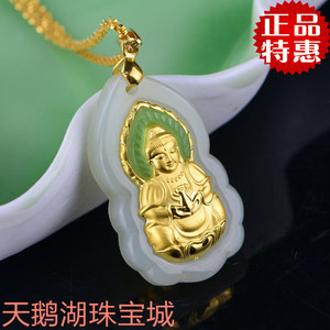 24K黄金镶玉和田3D碧玉火焰黄金观音吊坠玉坠项坠礼物34*21mm