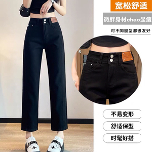 白色哈伦牛仔裤女2026年春夏季高腰显瘦小直筒宽松老爹九分萝卜裤