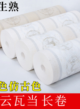 加厚瓦当书画长卷半生熟仿古色白色毛笔字书法专用纸双排瓦当批发