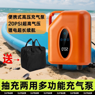 户外露营便携式 桨板电动充气泵冲锋舟橡皮艇浆板充气帐篷高压气筒