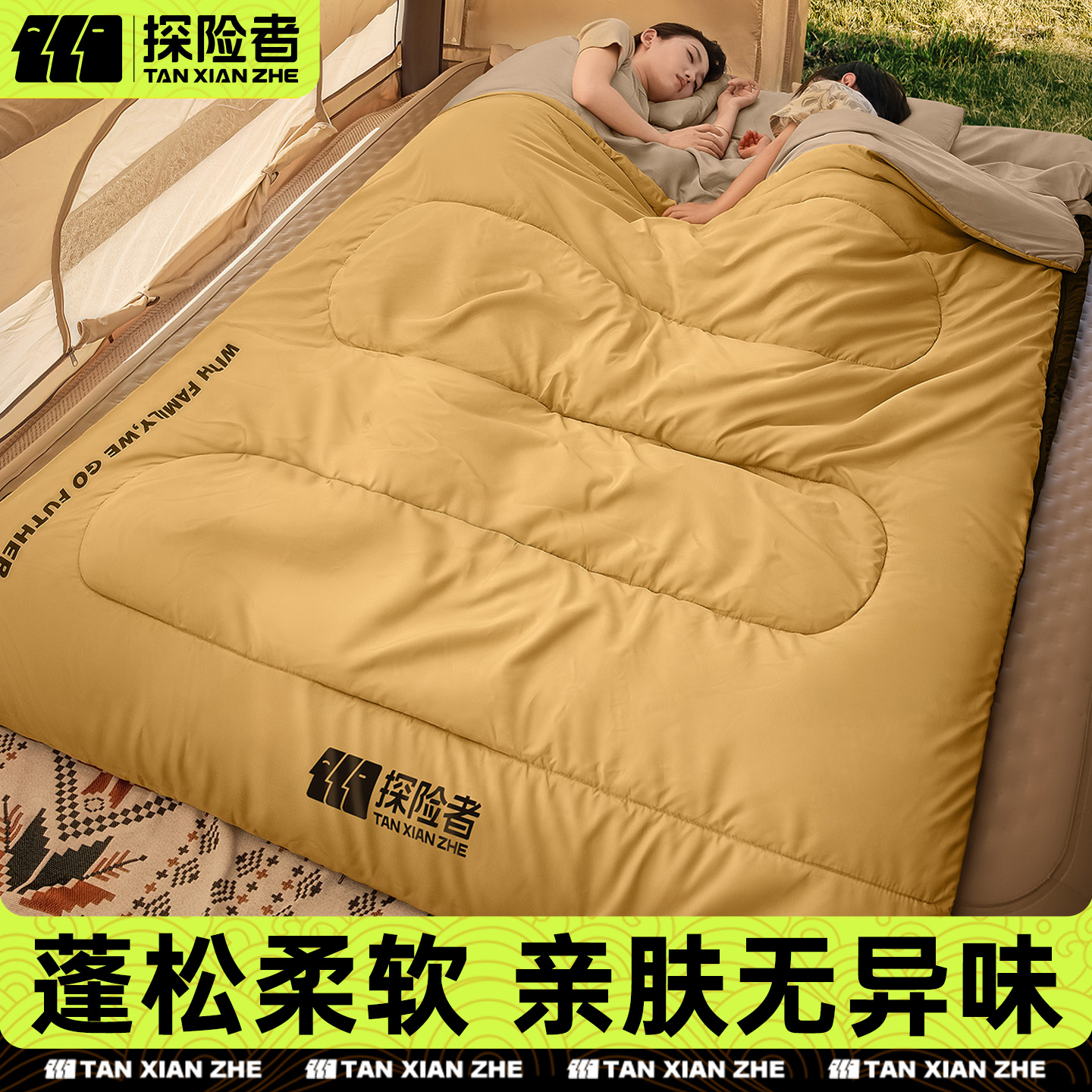 探险者双人睡袋情侣户外露营
