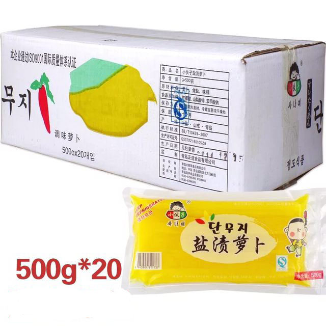 小伙子盐渍萝卜500g整箱紫菜包饭