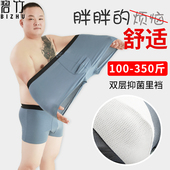 莫代尔棉内裤 潮流 头肥佬200斤抑菌新款 男宽松加大胖子大码 平角裤