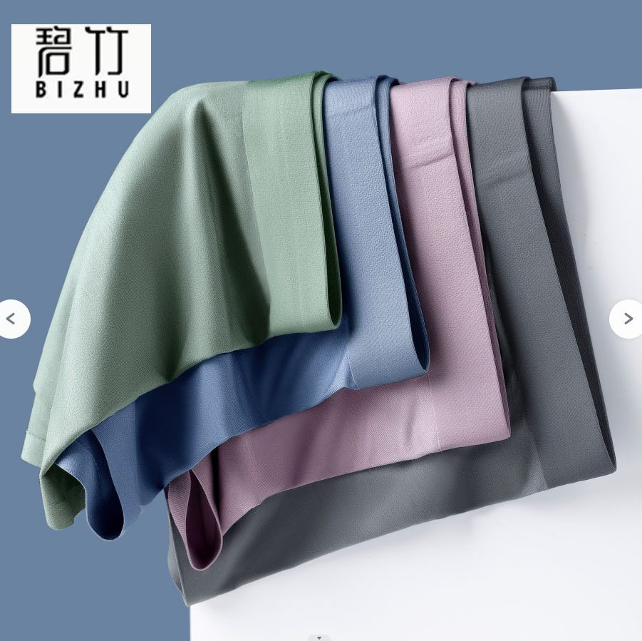 男士内裤男冰丝抑菌男生四角裤秋季少年性感时尚可爱速干送男友,女士内衣/男士内衣/家居服,男平角内裤,淘宝优惠券,粉丝福利购,淘宝优惠卷